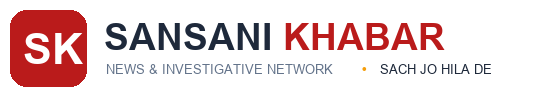 Sansani Khabar