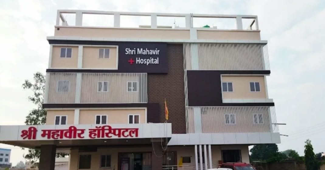 श्री महावीर हॉस्पिटल द्वारा गंभीर चिकित्सकीय लापरवाही आवेदिका के शिकायत के जांच पश्चात् की गई कार्रवाई